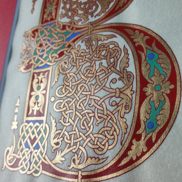 Verlichte letter B in Karolingische stijl