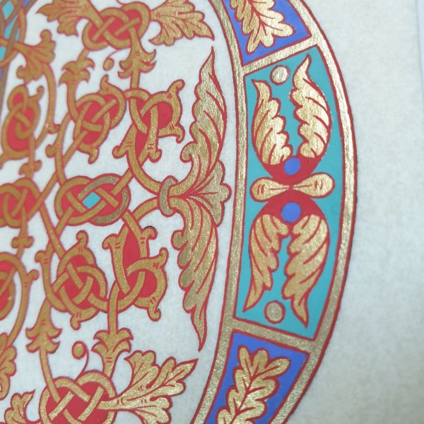 Lettre D enlumin&eacute;e style carolingien